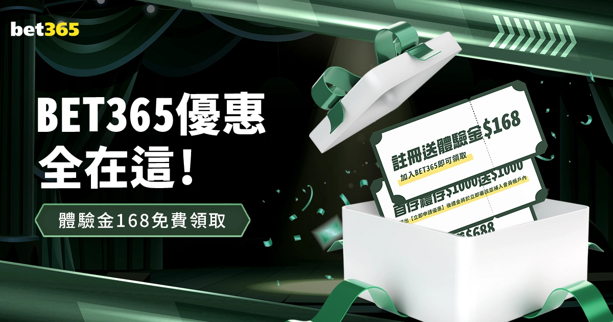 利物浦晋级,欧冠,强抽签遇不,世界杯投注,足球博彩,世界杯赔率,在线投注平台,体育博彩,世界杯分析,投注策略,足球盘口,世界杯赛程,下注技巧,体育赛事投注