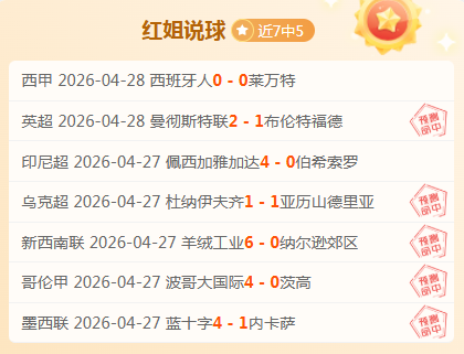 中国足球盛,张玉宁领跑,蒋光太,世界杯投注,足球博彩,世界杯赔率,在线投注平台,体育博彩,世界杯分析,投注策略,足球盘口,世界杯赛程,下注技巧,体育赛事投注