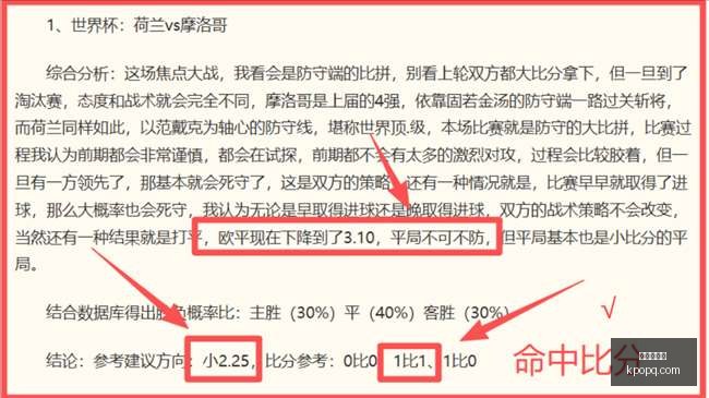 连胜奇迹水,银队,负战绩解析,世界杯投注,足球博彩,世界杯赔率,在线投注平台,体育博彩,世界杯分析,投注策略,足球盘口,世界杯赛程,下注技巧,体育赛事投注