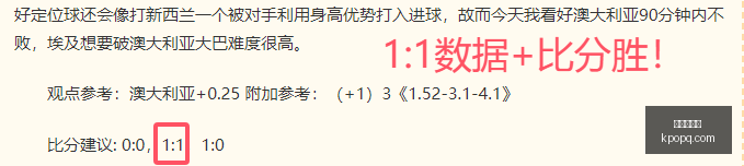 维拉新星西,外租一年归,季前赛表现,世界杯投注,足球博彩,世界杯赔率,在线投注平台,体育博彩,世界杯分析,投注策略,足球盘口,世界杯赛程,下注技巧,体育赛事投注