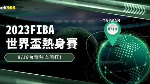 西足协对巴萨经济违规行为视而不见，致其困境重重