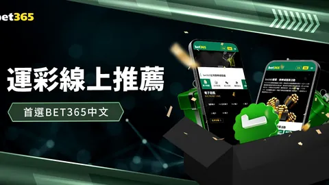 姆巴佩传射，贝尔温建功，皇马以2-0完胜赫塔菲
