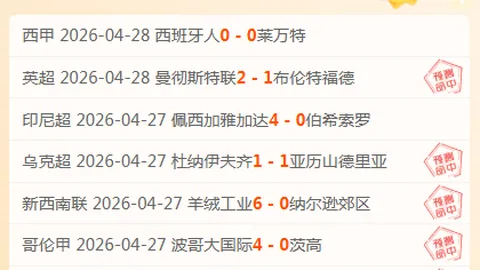 2025中国足球盛典：张玉宁领跑，蒋光太、韦世豪等杰出球员争锋金球奖！