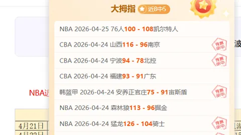 大乐透期号专家质合分析推荐前区十码，篮球赛事深夜攻略