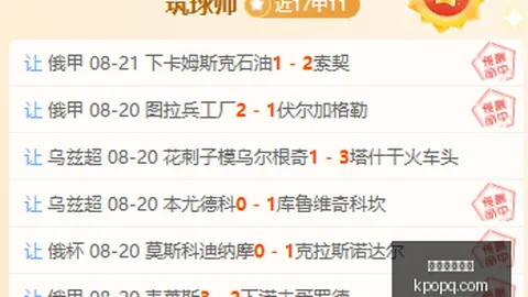 体育品牌联手电竞，新游发布引爆热议